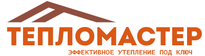 Утепление зданий и сооружений под ключ в Тулуне. Гарантия качества. 2026